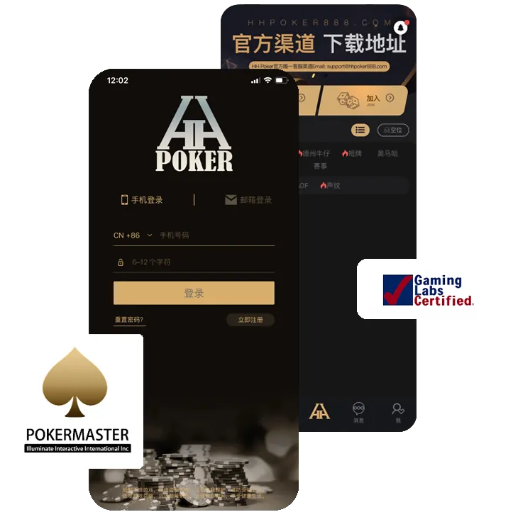 德扑圈club官网入口正版界面展示